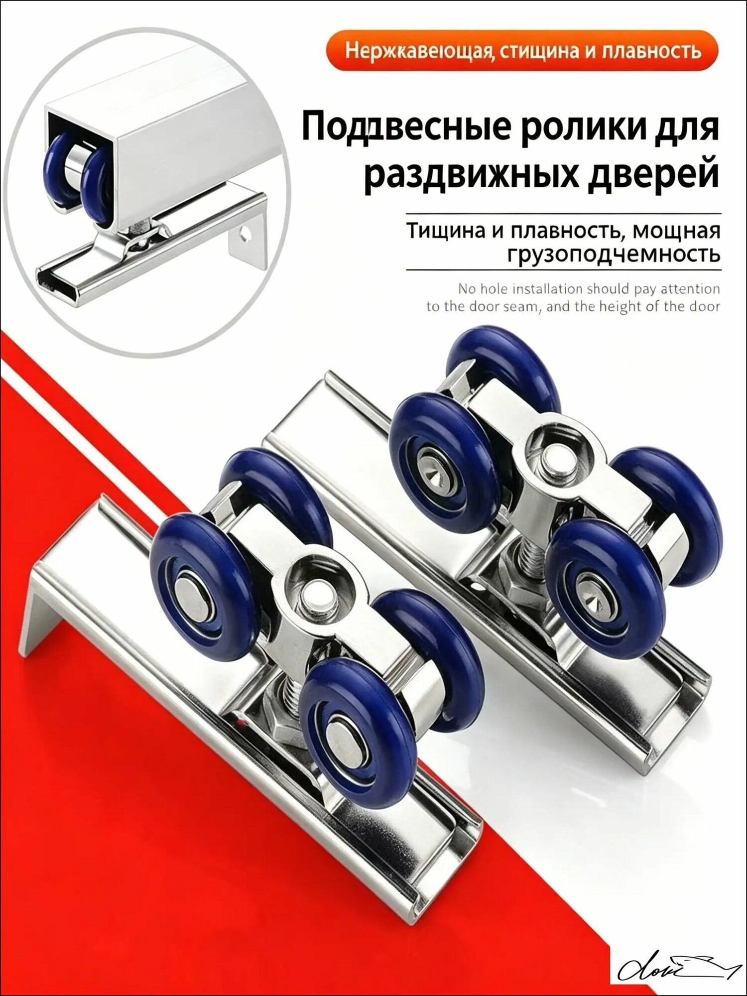 Дверные ролики YG-CJ-0507, синие, со скользящей тягой, скрытый монтаж, для входных и межкомнатных дверей, 2 шт.