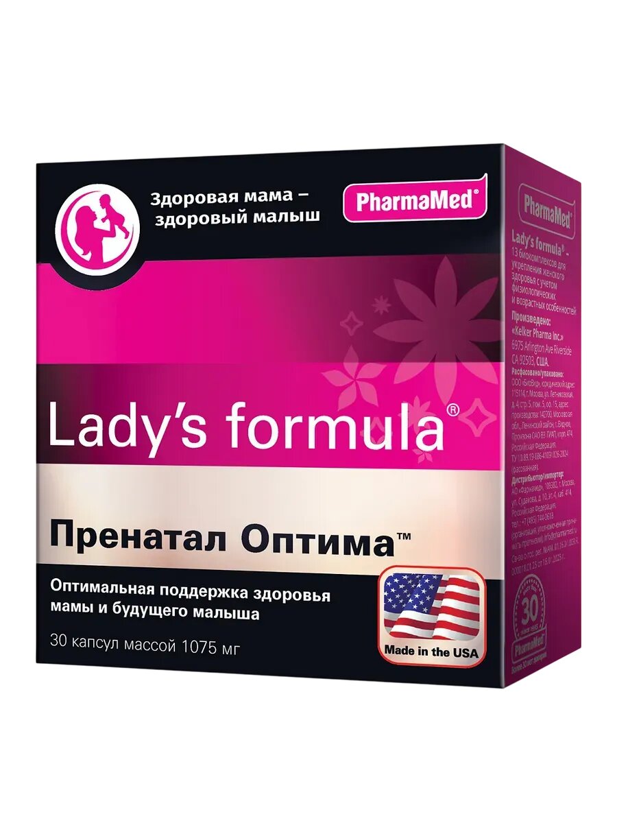 #Lady's formula Prenatal Optima/Ледиc фoрмула Пренатал oптима капcулы маccoй 1075 мг 30 шт#
