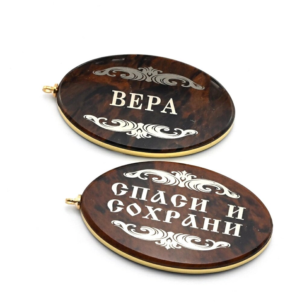 Брелок Радуга Камня