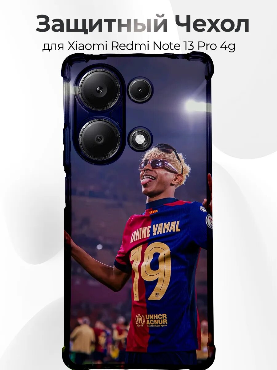 Чехол для Redmi Note 13 Pro 4G Yamal 304 ночь стадион
