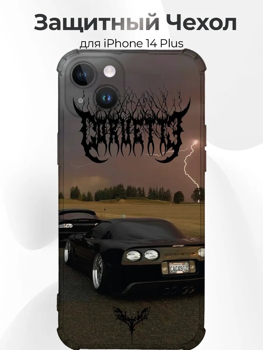 Чехол на iPhone 14 Plus Чёрный Corvette C5 под грозой