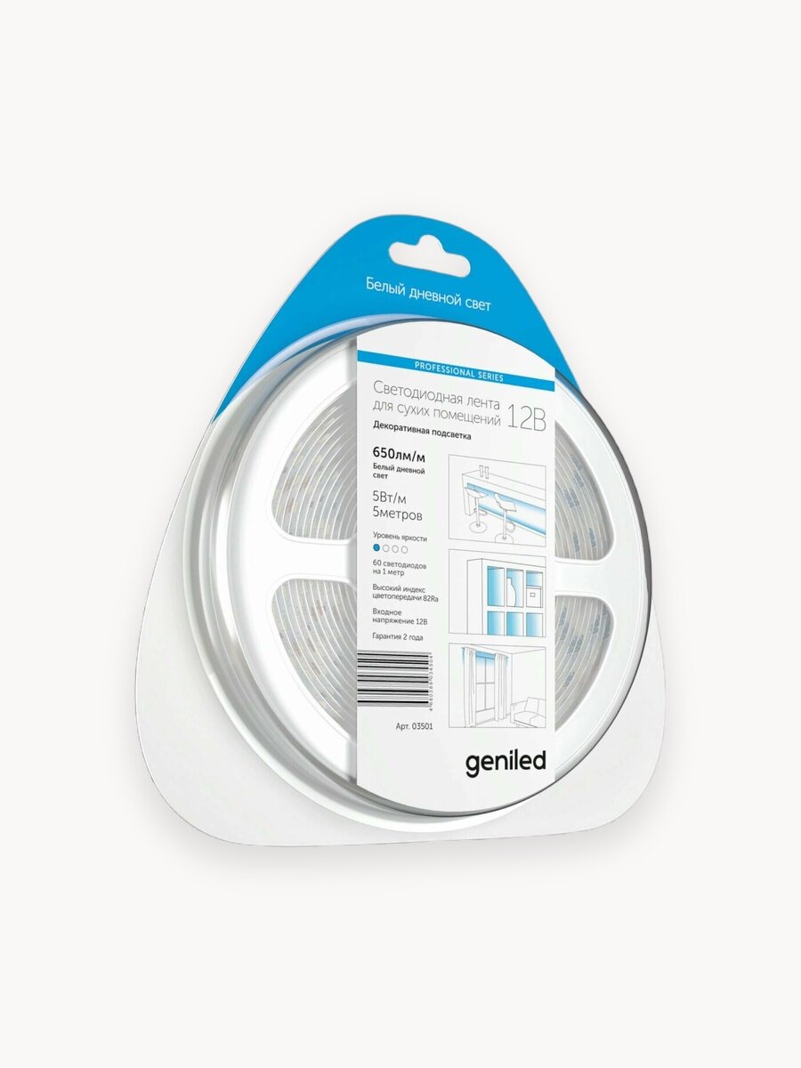 Светодиодная лента 5м 12V 5Вт/м 4000k нейтральная дневная подсветка 60 led/m IP33 8мм