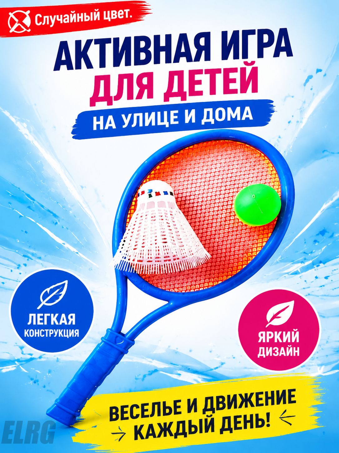 Ракетка для падел тенниса