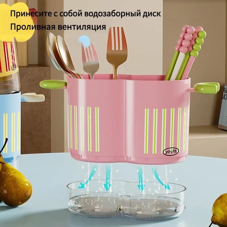 Органайзер для столовых приборов 10 см x 16.5 см х 13.8 см 1 шт pet-g пластик светло-розовый
