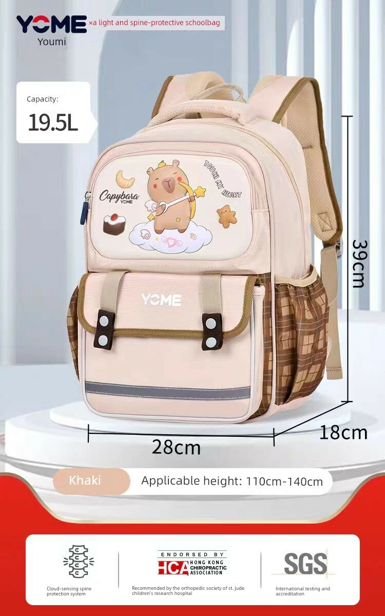 Рюкзак для детей с капибарой 39x29x18 см лёгкий школьный рюкзак