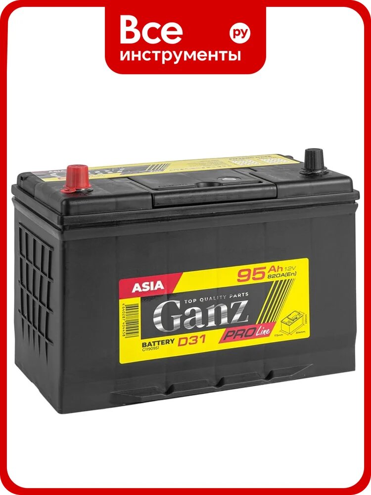 Аккумулятор GANZ PRO-Line JIS 95 А/ч прямой L+ 304x173x220 D31 EN 820 А G1190951