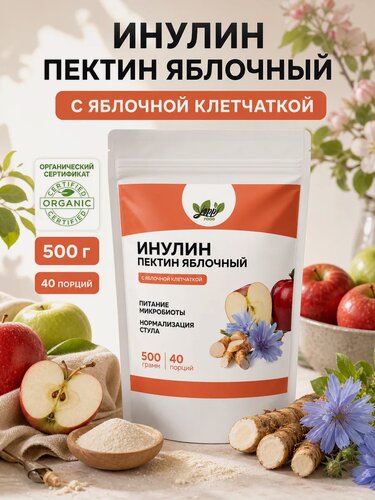 Изображение товара Инулин Yappi FOOD цикория, с яблочным пектином, пребиотик, порошок, натуральный, для пищеварения, 500г