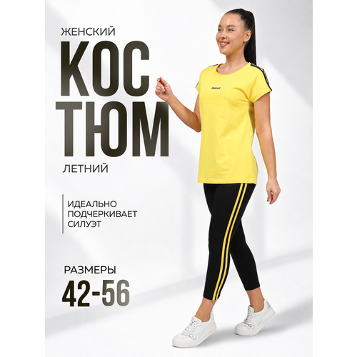 фото Костюм спортивный ivcapriz для спорта, йоги, пилатеса, размер 54, желтый