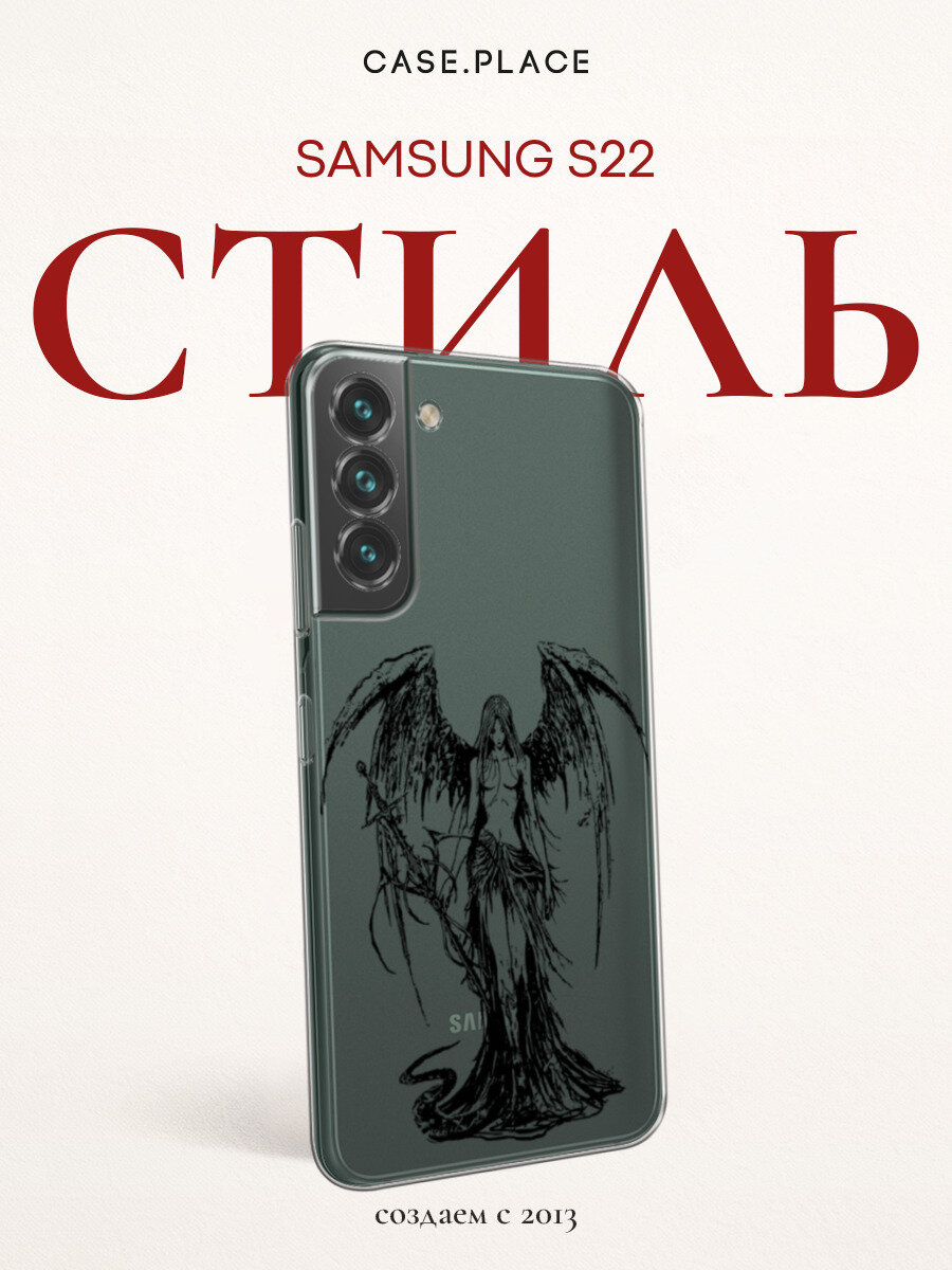 Чехол на Самсунг S22 аниме