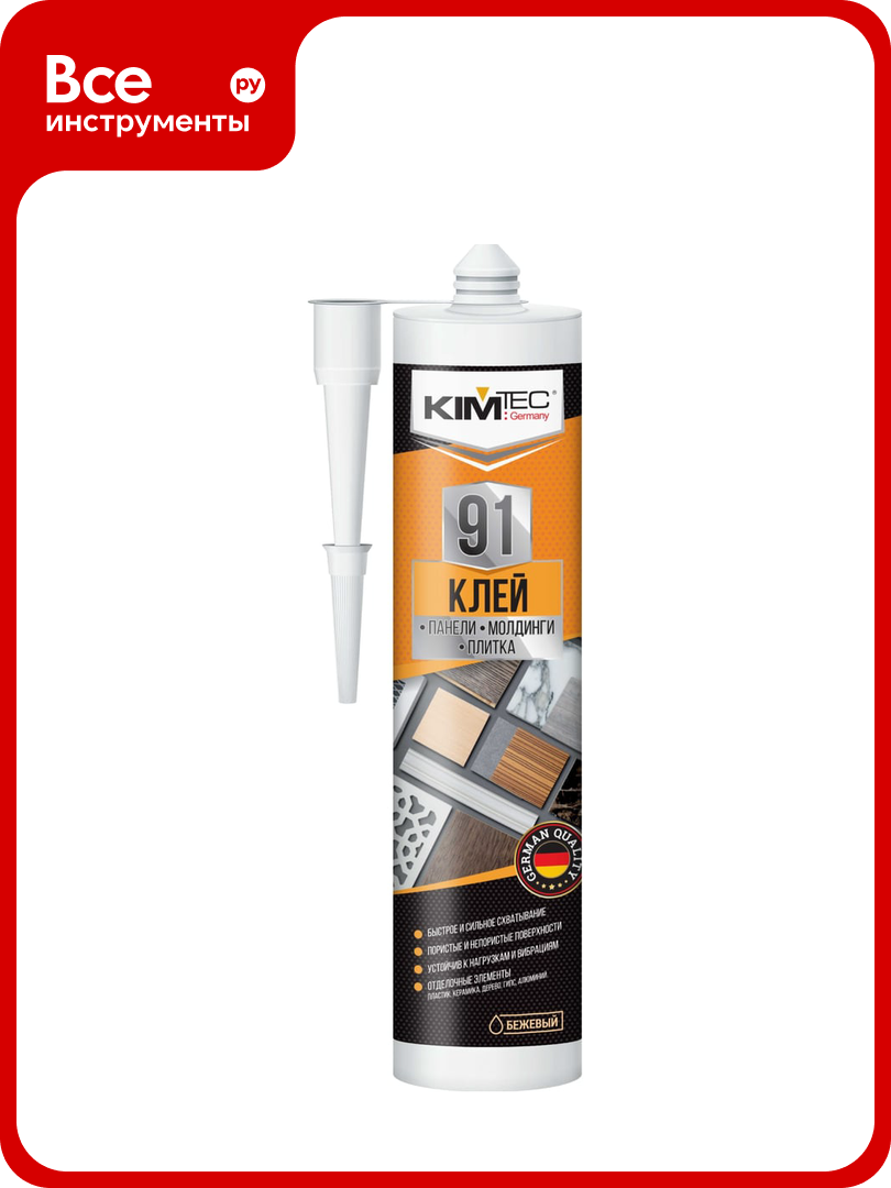Клей 91 KIM TEC для отделочных деталей 280мл 03-01-91