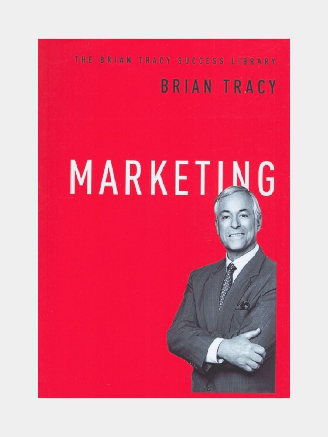 Marketing. Brian Tracy (Маркетинг. Книга на английском языке)