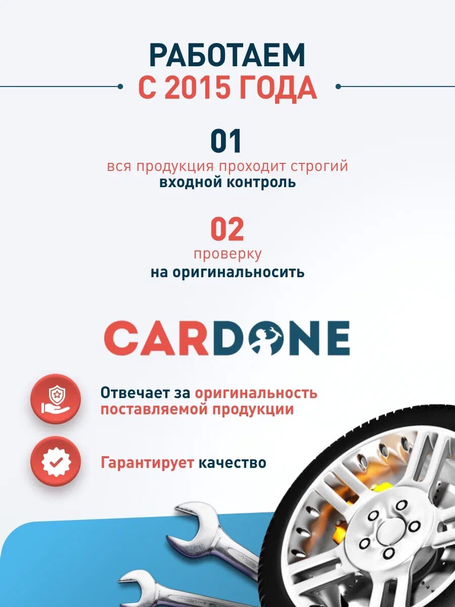 Комплект направ. тормозного суппорта перед. Nissan X-Trail (T31/32) 07- Qashqai (J10 J11) 07- Mazd Zekkert арт. BR1407 — фото 1