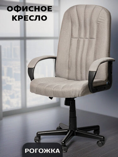 Изображение товара Симпл-Офис Кресло руководителя UT-C181, офисное, газлифт, с подлокотниками