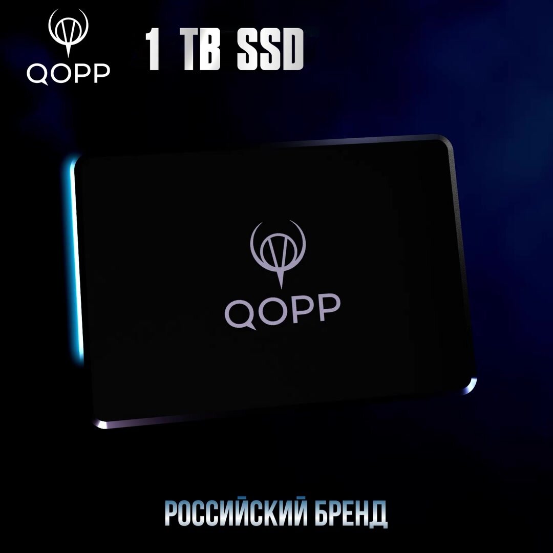 1 TB Внутренний SSD накопитель QOPP 2.5" SATA3 6.0 Гбит/с, жесткий диск для ноутбука и компьютера — фото 1