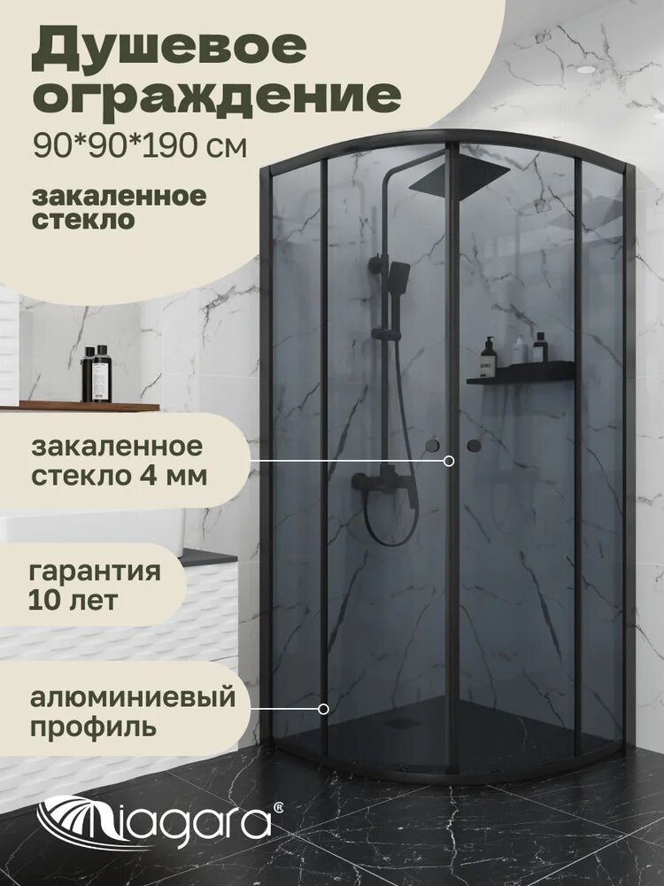 Душевой уголок Niagara Eco NG-1007-14T (90х90x190 см)