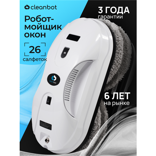 Робот-мойщик Cleanbot Pro 2.0, для окон, зеркал, кафеля, мощность всасывания 80Вт, 26 салфеток