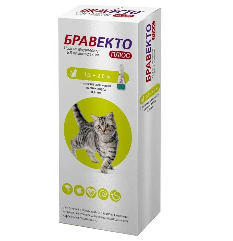 Капли бравекто плюс капли для кошек весом от 1,2 до 2,8 кг против внутренних и внешних паразитов (1 пипетка)