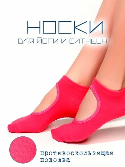 Носки спортивные  Active Fit, комплект