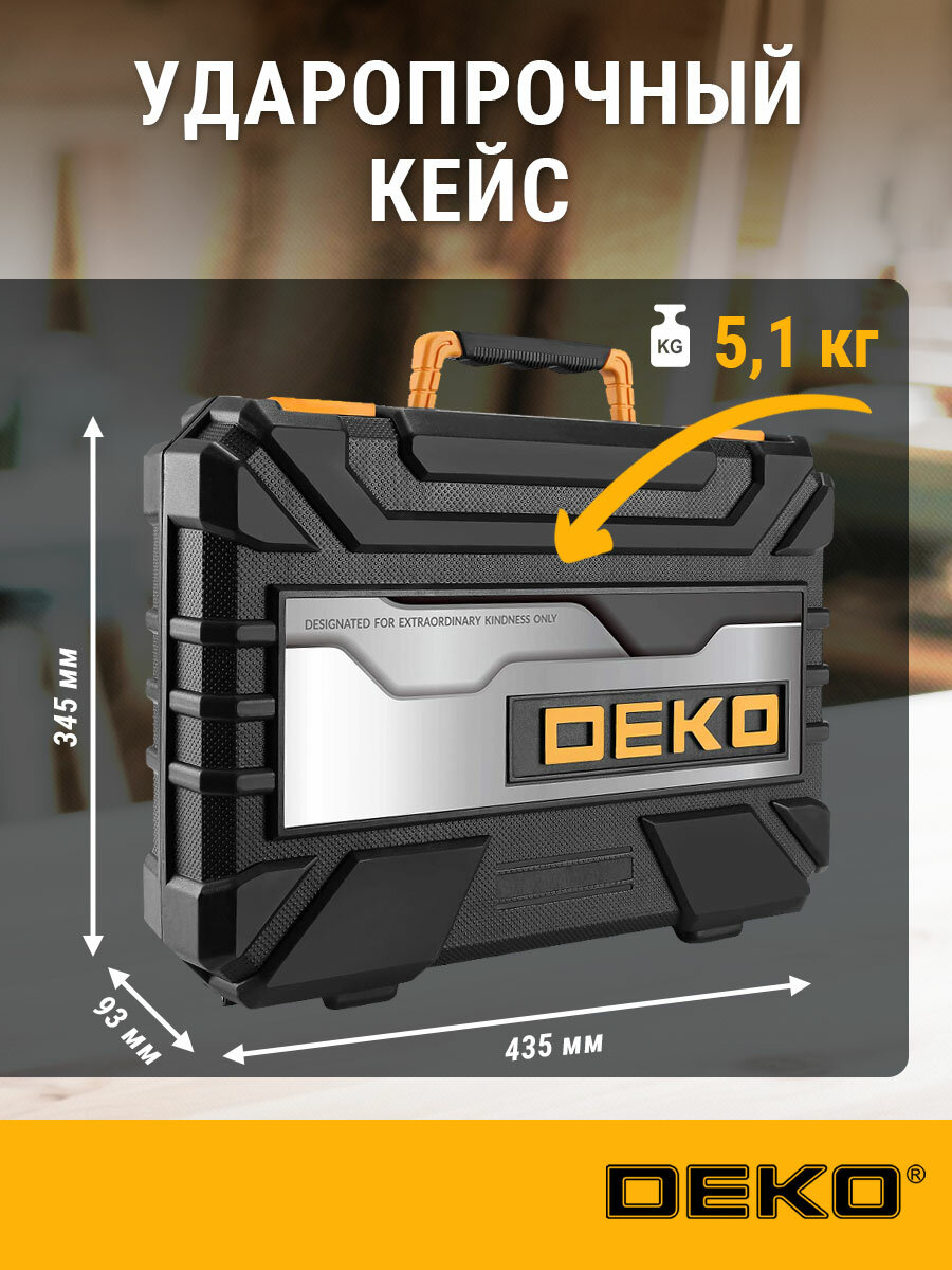 Набор инструментов для дома и ремонта в кейсе DEKO DKMT208 ,208шт. — фото 1