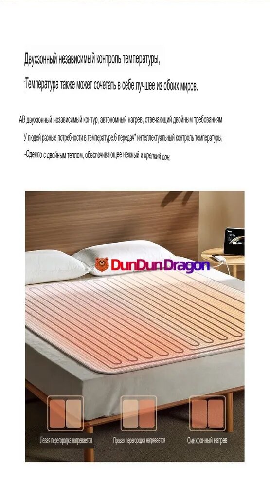 Электроодеяла Xiaomi Xiaomi Электропростыня 150x180 см, 140, Вт.