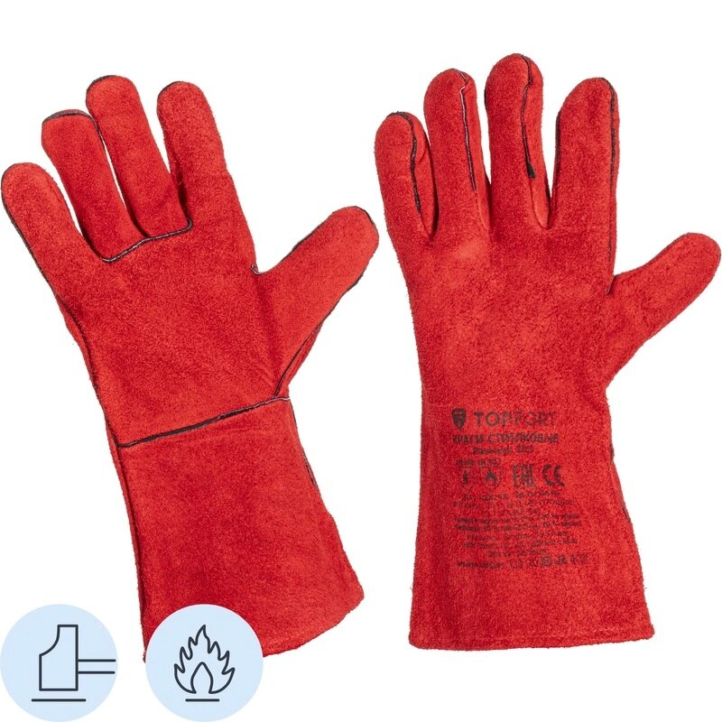 Краги спилковые TOPFORT пятипалые красные