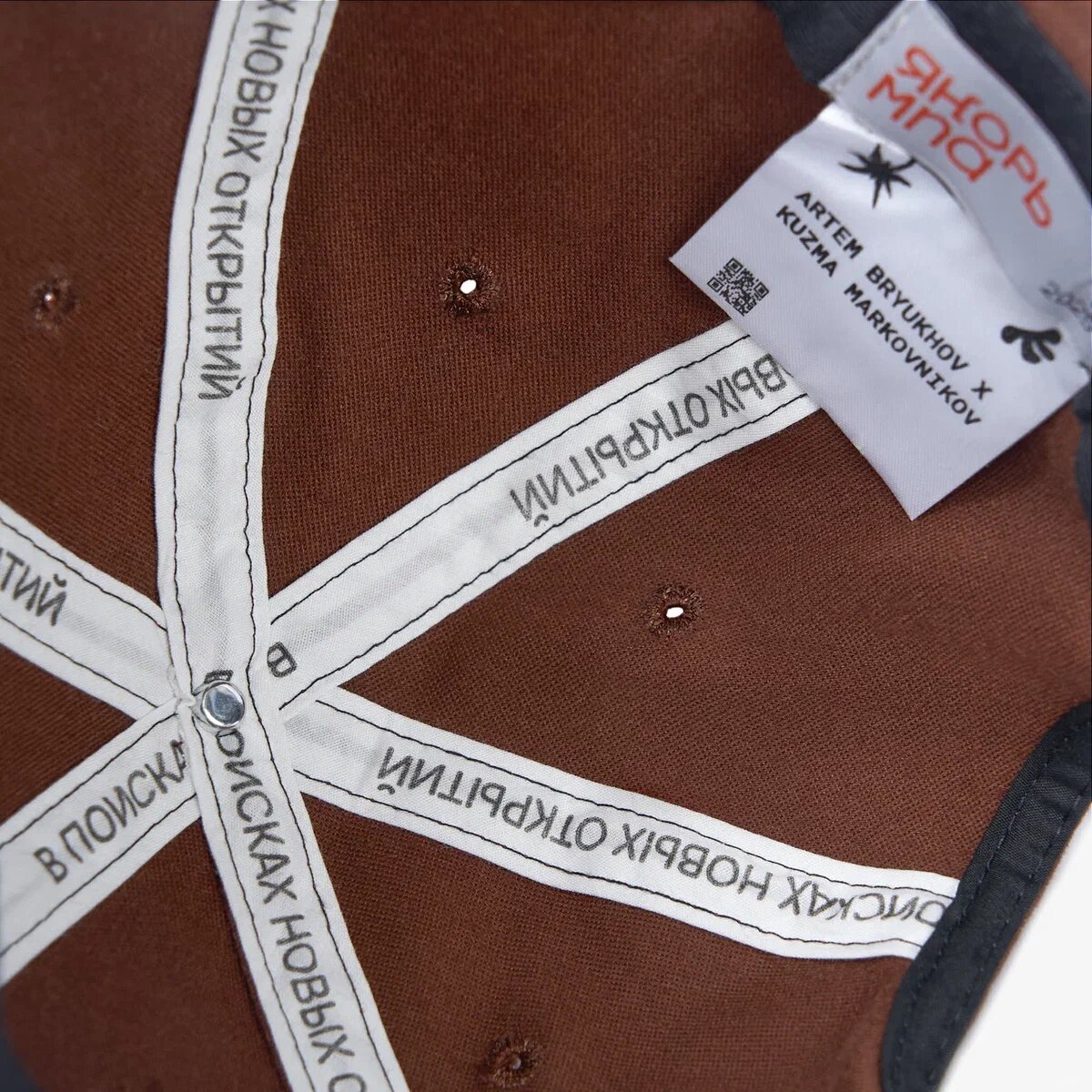 Кепка kuzma Still Working для мужчин, размер 50, горчичный — фото 1