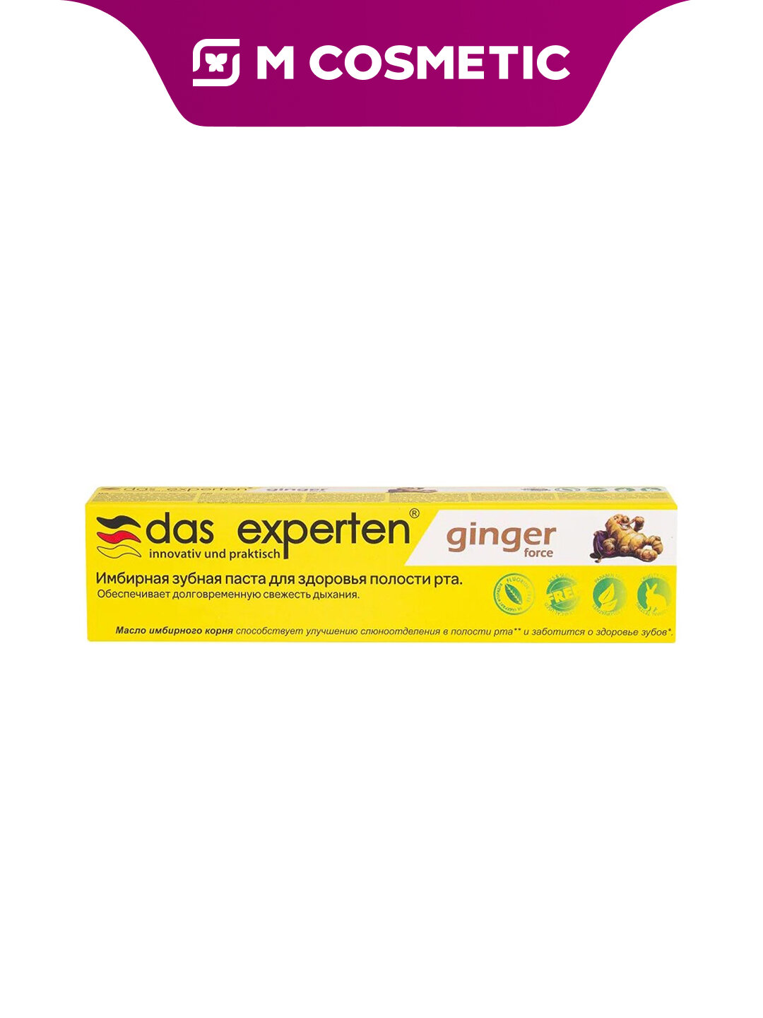 Зубная паста DAS EXPERTEN Ginger Force, имбирная, от воспаления десен, 70 мл