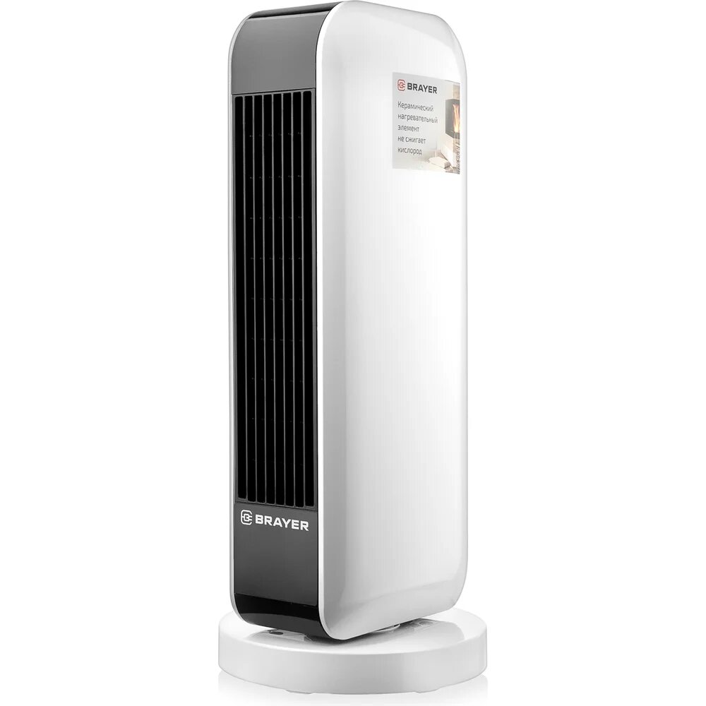 BRAYER Тепловентилятор BR4802 — фото 1