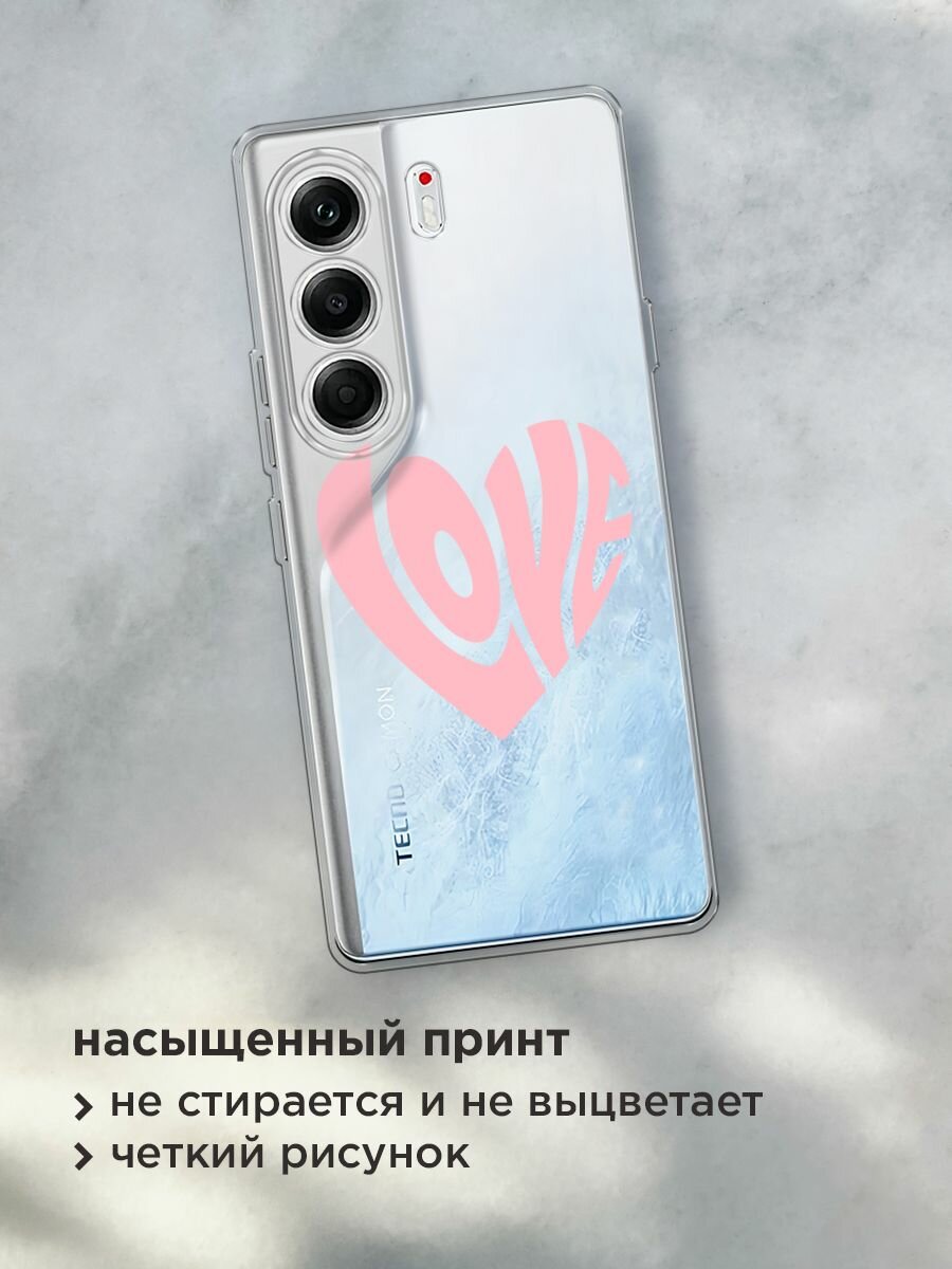Чехол на Tecno Camon 40 Pro 5G / Текно Камон 40 Про 5G с принтом "Love heart 3 - 14 февраля", прозрачный — фото 1