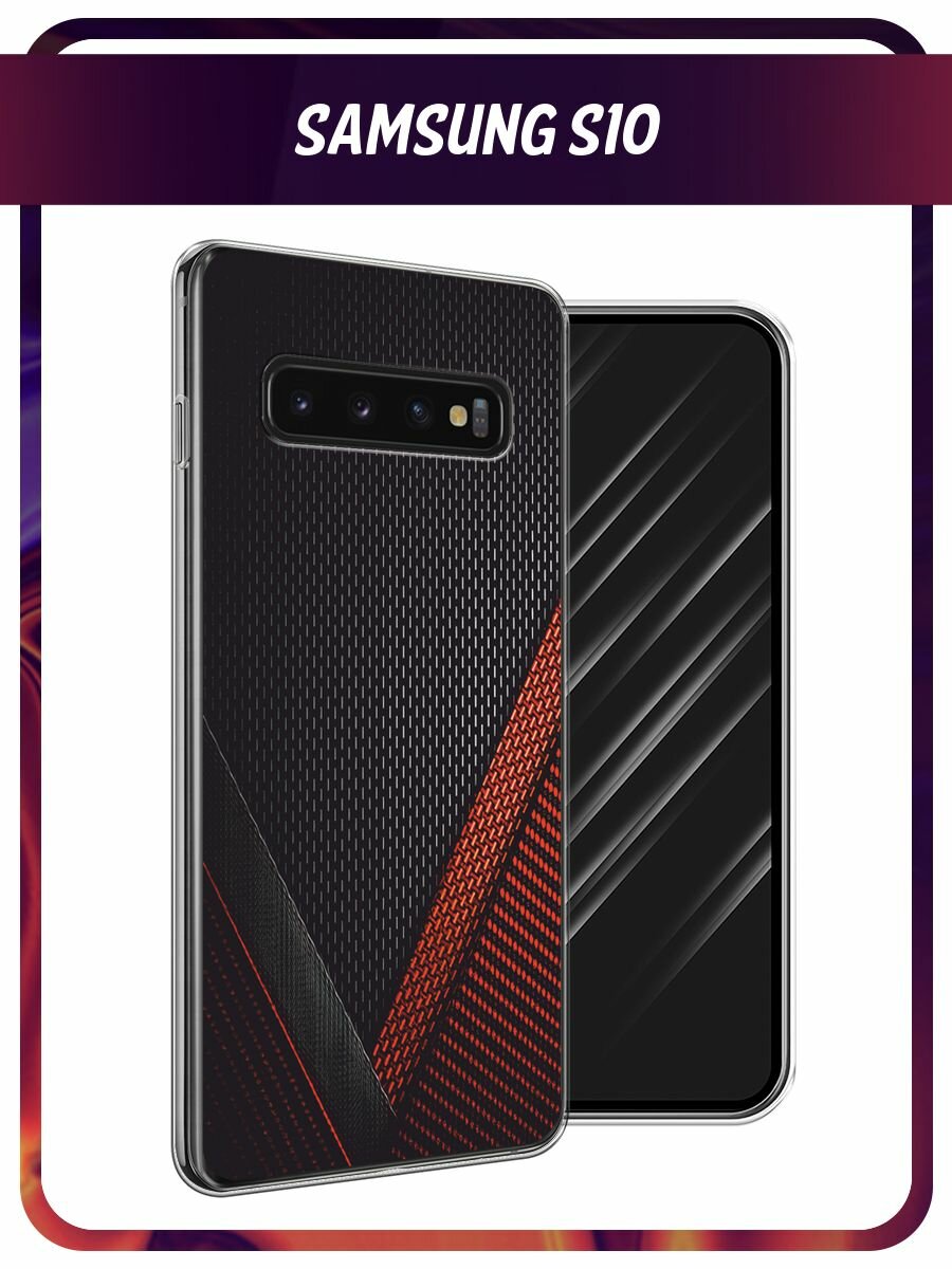 Чехол на Samsung Galaxy S10 / Самсунг Галакси S10 с принтом "Красный карбон"