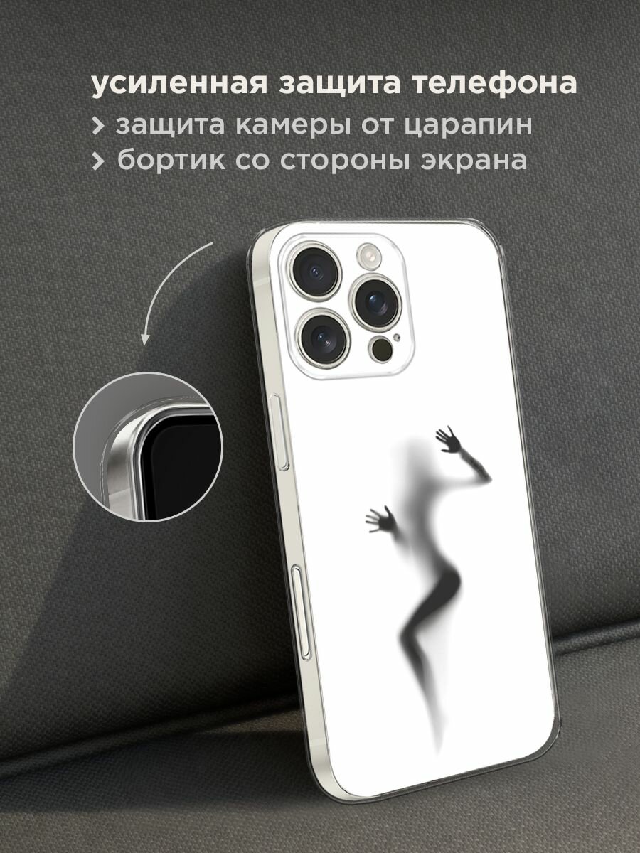 Чехол на Apple iPhone 16 Pro Max / Айфон 16 Про Макс с принтом "Девушка в душе" — фото 1