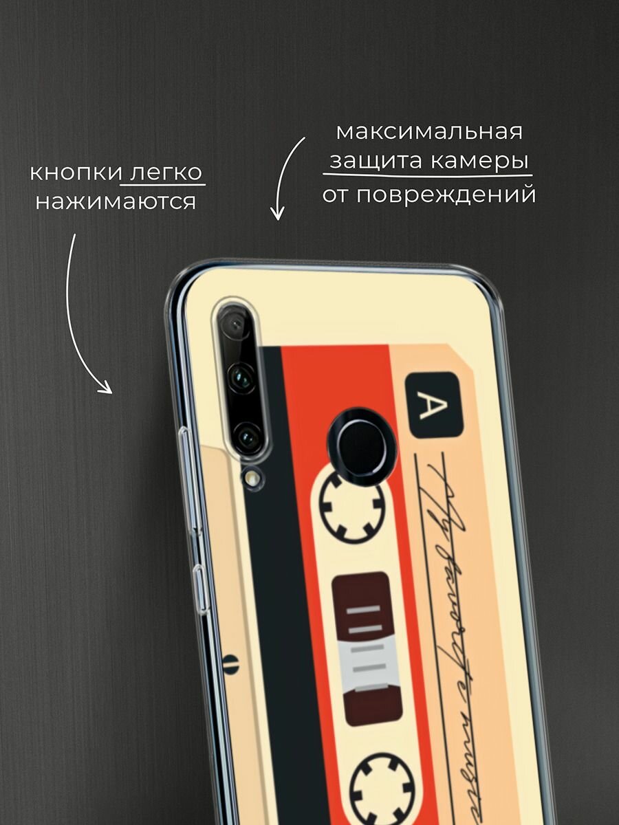 Чехол на Honor 10i/20 Lite 2019/20e/Huawei P Smart Plus 2019 / Хонор 10i с принтом "Бежевая кассета" — фото 1