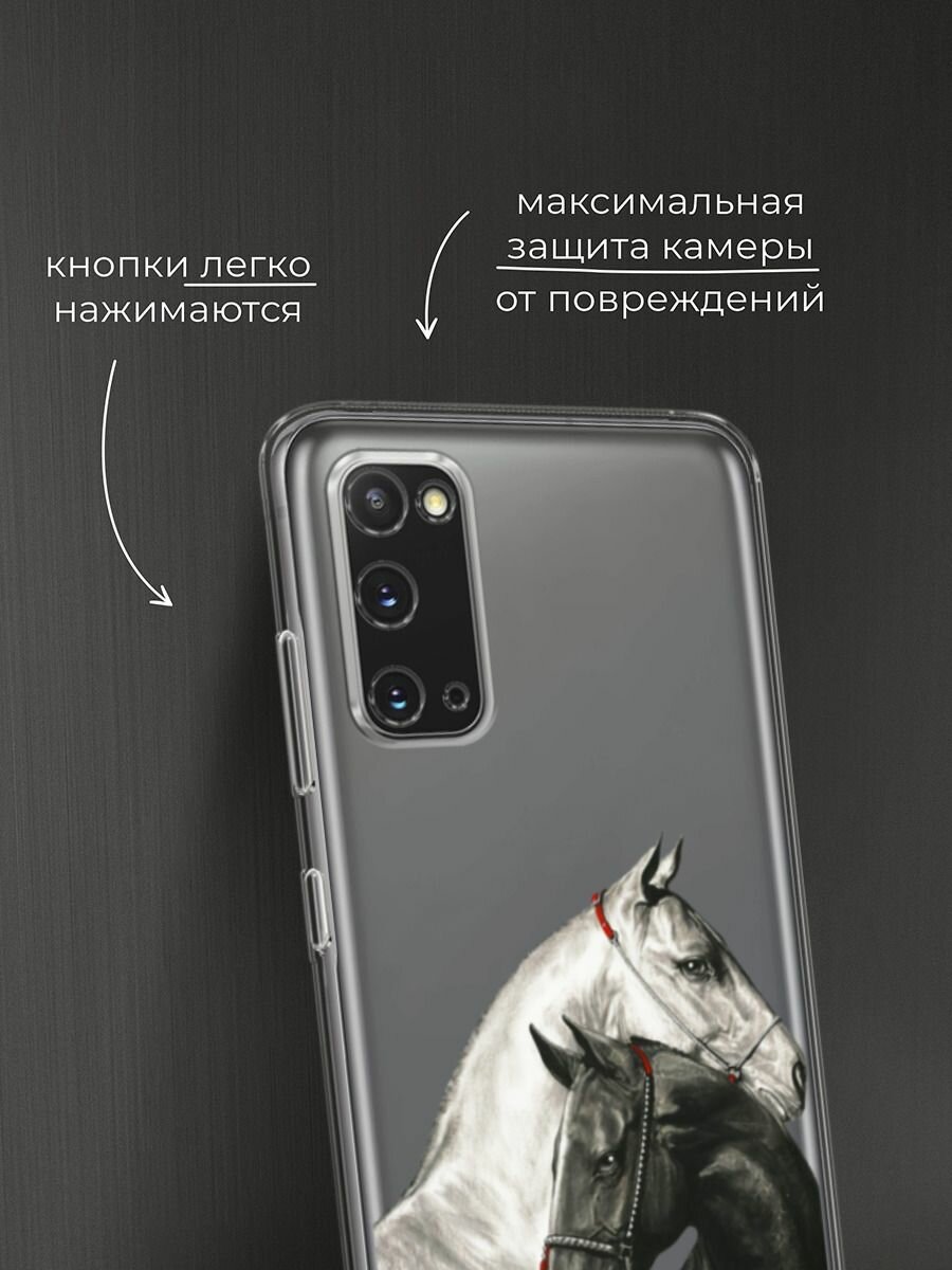 Чехол на Samsung Galaxy S20 / Самсунг Гэлакси S20 с принтом "Верная любовь", прозрачный — фото 1