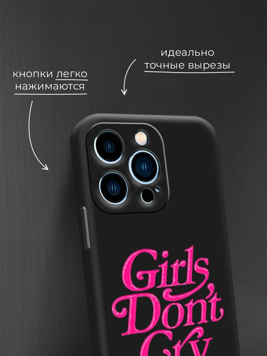 Чехол на Apple iPhone 13 Pro / Айфон 13 Pro с принтом "Девочка не плачь 2" — фото 1