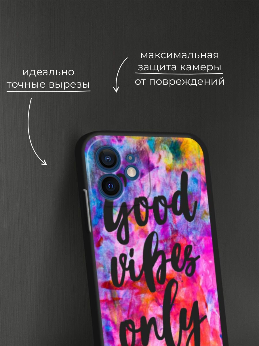 Черный матовый чехол на Apple iPhone 12 mini / Айфон 12 Мини с принтом "Good vibes only радуга" — фото 1