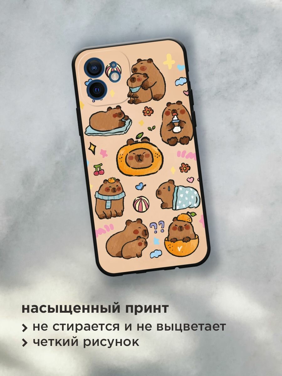 Черный матовый чехол на Apple iPhone 12 mini / Айфон 12 Мини с принтом "Капибары рисунок" — фото 1