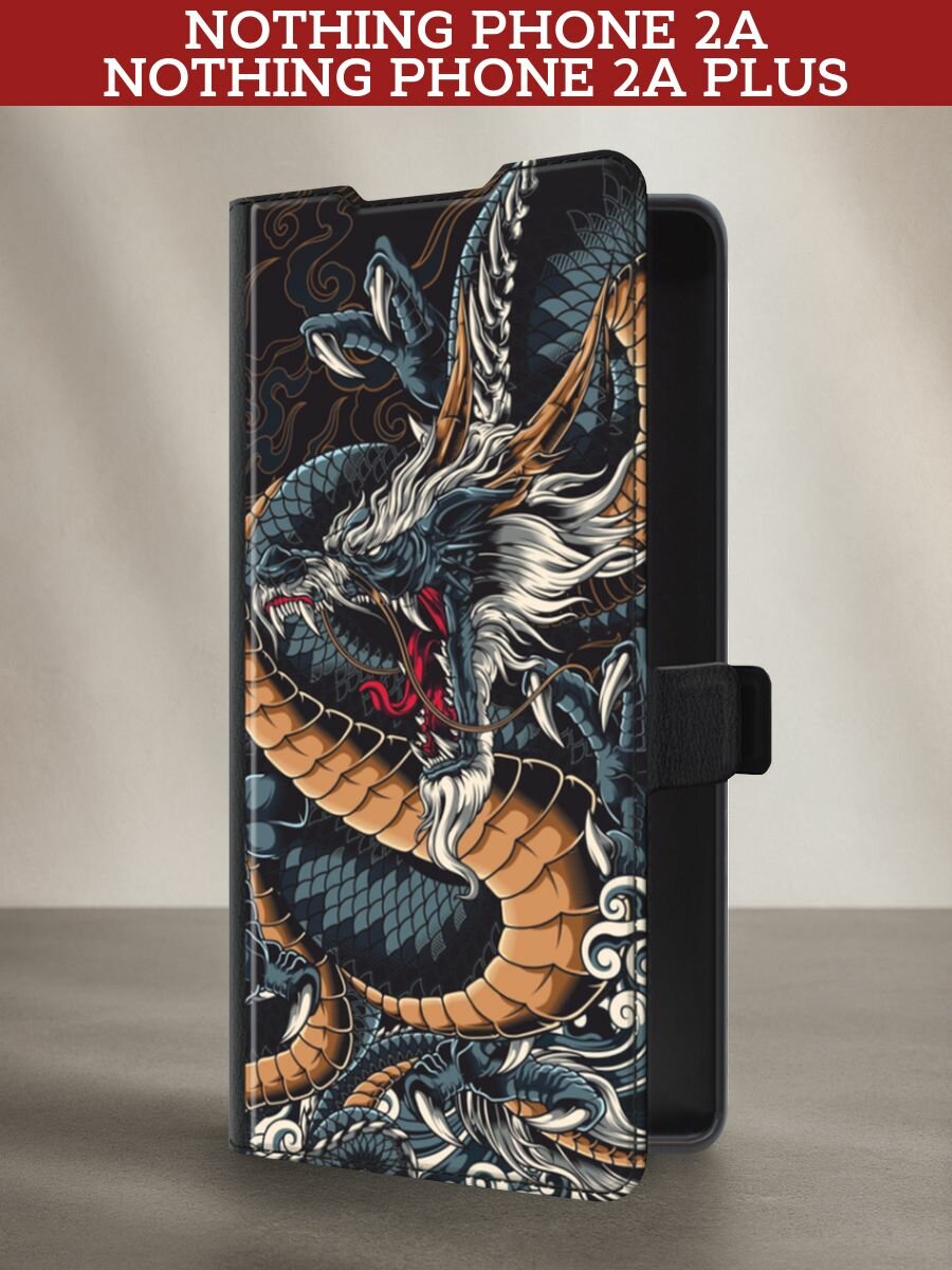 Чехол-книжка на Nothing Phone 2a/2a Plus / Нотинг Фон 2а/2а Плюс с рисунком "Japanese Dragon"