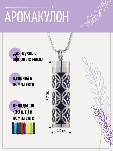 Изображение товара Подвеска