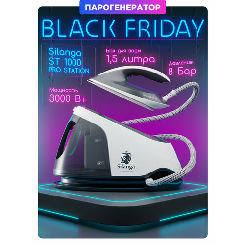 Парогенератор Silanga ST1000 Pro station
