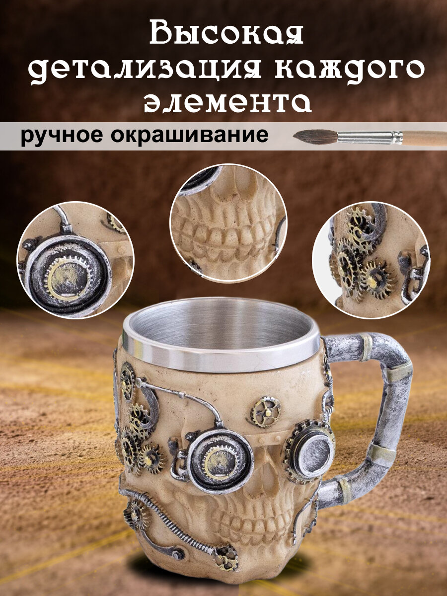 Кружка Череп Техно 400 мл под кость "Перо Павлина" — фото 1