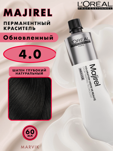Изображение товара L'Oreal Professionnel Majirel 4.0 шатен глубокий Стойкая краска для волос, 60 мл