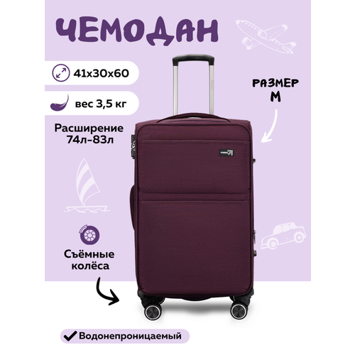 Чемодан POSSESS, 83 л, размер M, красный