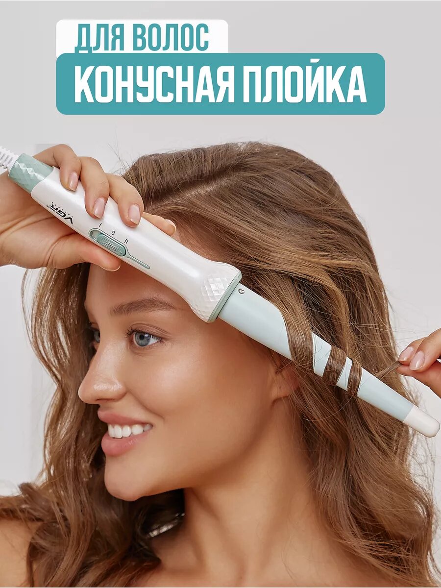 Плойка VGR V-596, профессиональная, электрическая, для завивки волос