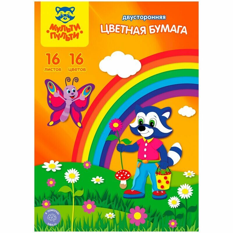 Цветная бумага двусторонняя A4, Мульти-Пульти, 16л, 16цв, в папке. БЦо16-16дв_13974/250431