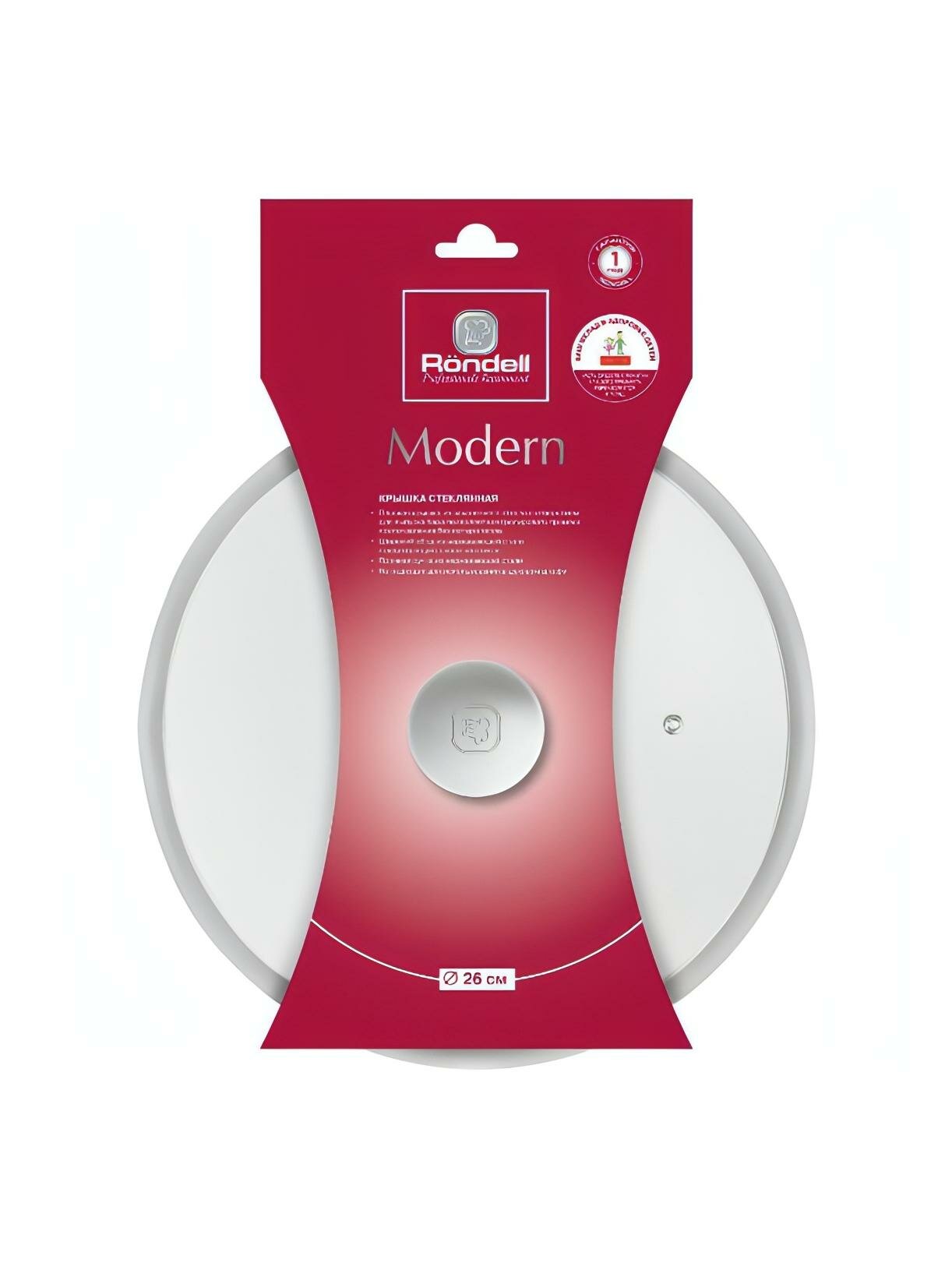 Крышка Rondell RDA-1739 — фото 1