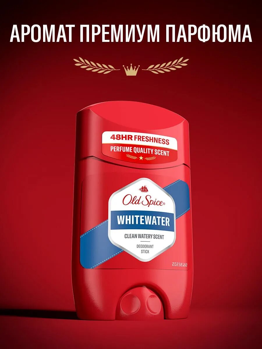 Дезодорант-стик Old Spice "Whitewater", мужской, без алюминия, 50 мл — фото 1