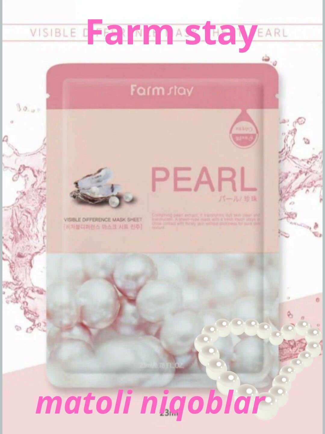 5 штук Маски тканевые для лица, набор, увлажняющая, омолаживающая