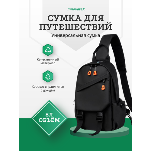 фото Рюкзак kattami city, кросс-боди, на молнии, usb-порт, черный