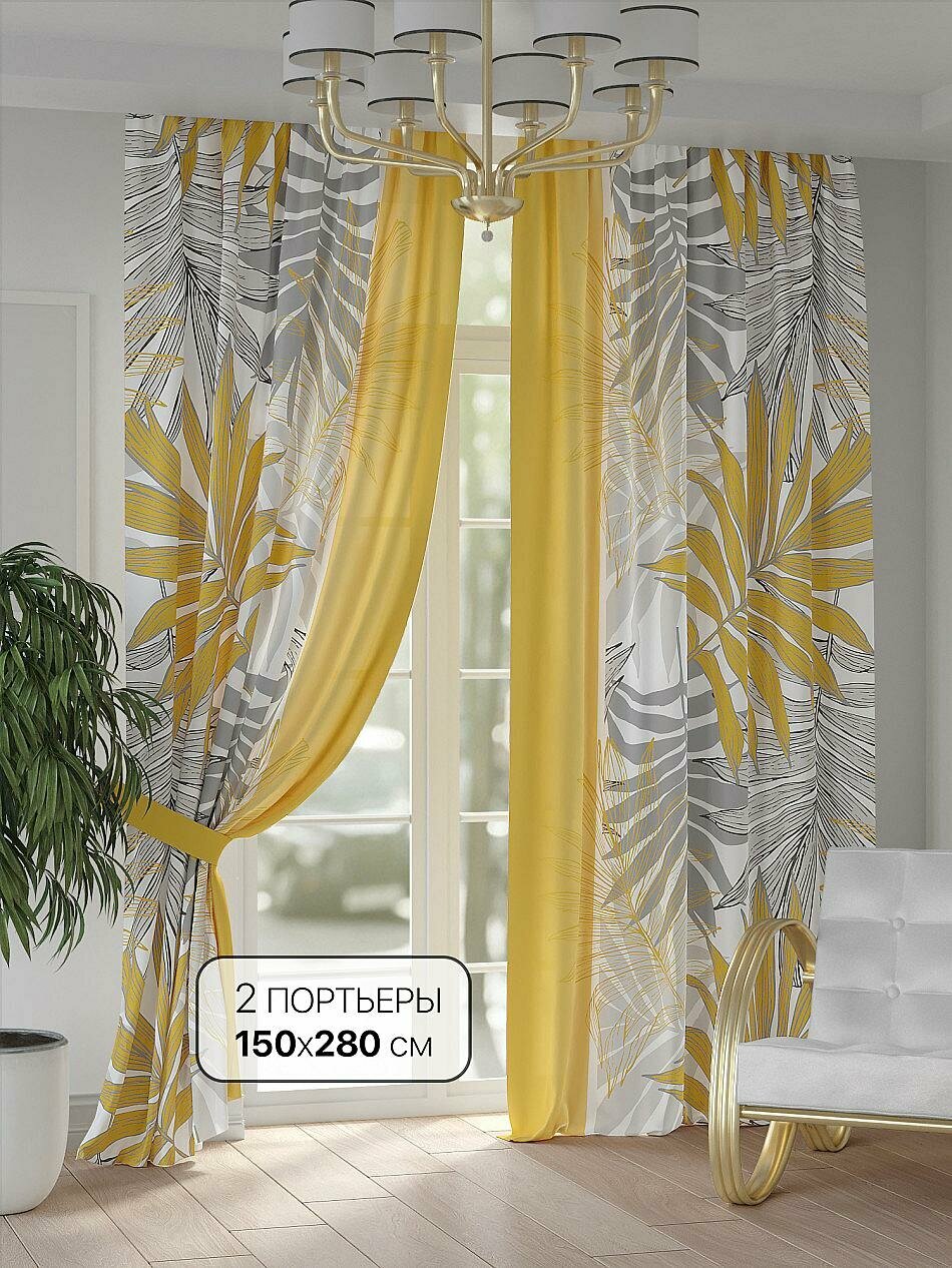 Штора для спальни и гостиной готовая 150x280 см с рисунком (948204280-280)