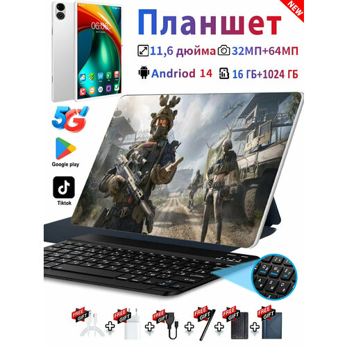 SHOWJI PAD Pro, Android 14, 1024GB, клавиатура, стилус, поддержка Wi-Fi, GPS
